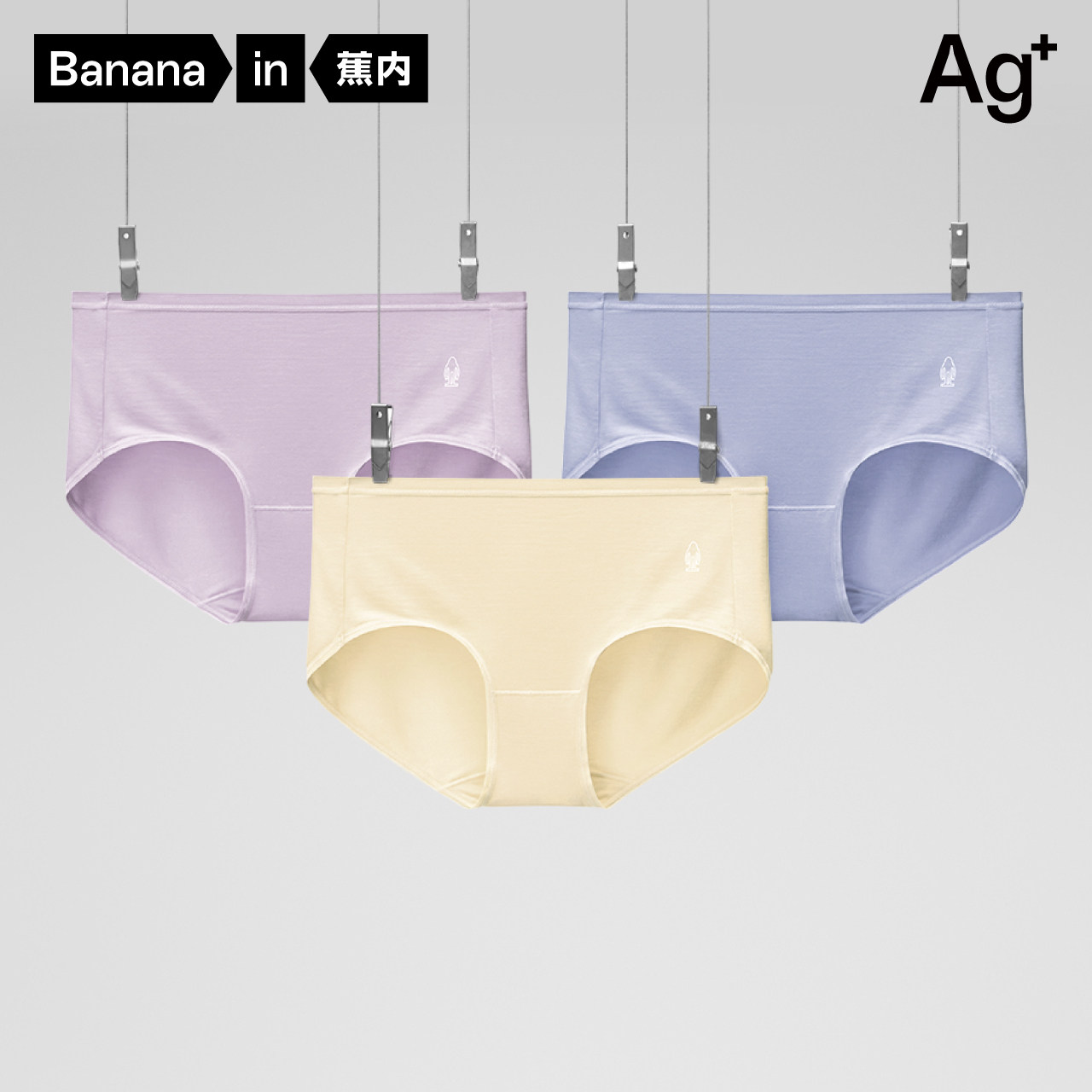 蕉内银皮500E女士高腰内裤抗菌透气莫代尔无痕舒适不夹臀内裤女