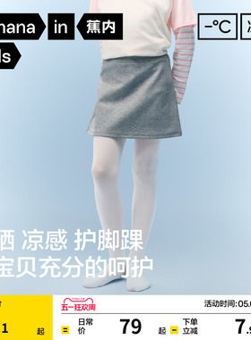 2双|蕉内311cool女童连裤袜凉感A类抗菌防静电舞蹈袜儿童防滑袜子