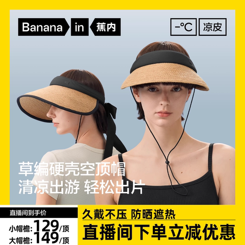 全脸防护空顶帽；一帽多戴；