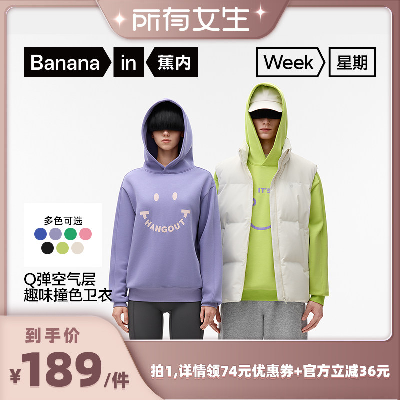 Q弹软糯 柔韧有型  修饰肩部线条