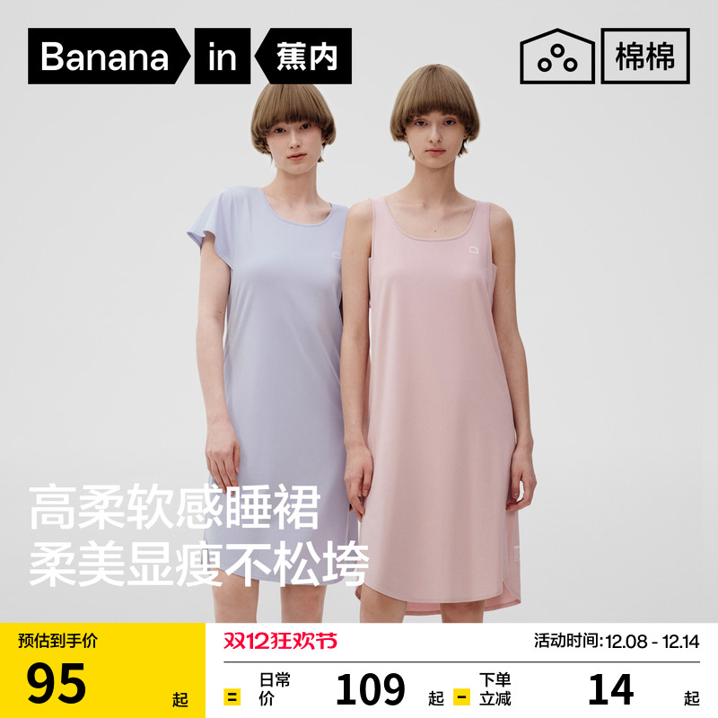 300Sleep˯ȹĪŮص˿߹˯ȹ 109Ԫ