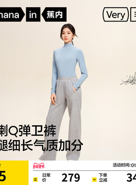 【刘浩存同款】蕉内非常裤504Regular女士卫裤微喇休闲裤运动裤子