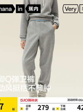 蕉内非常裤502Relax女士束脚灰色卫裤休闲裤女裤运动裤裤子春夏