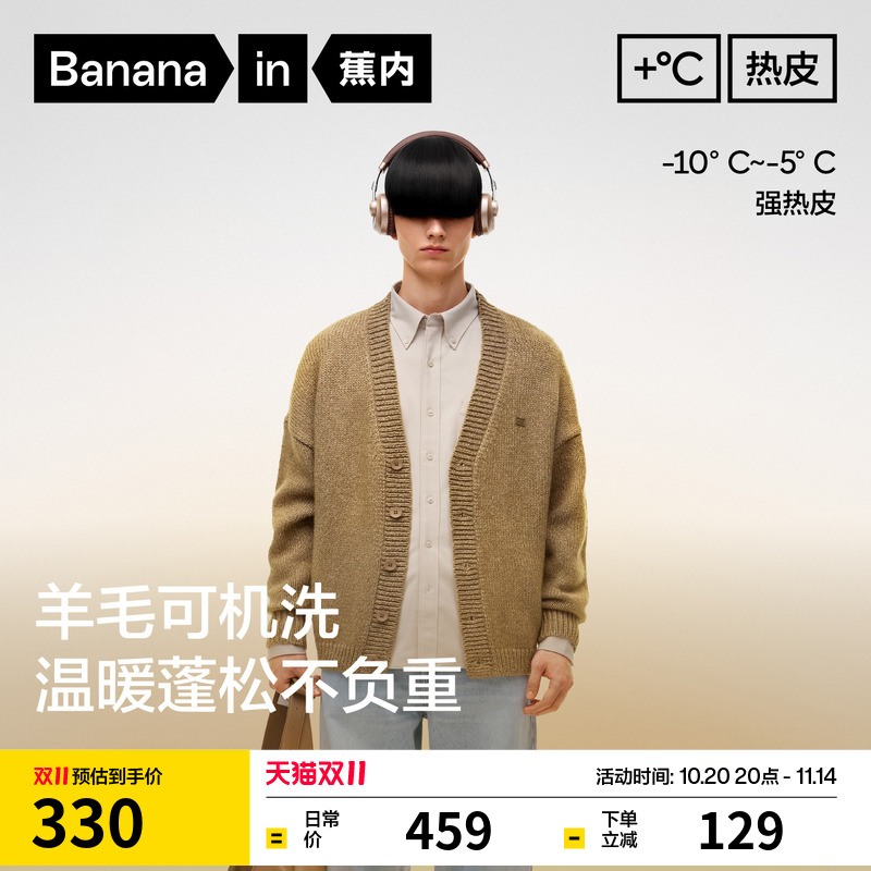 轻盈保暖,宽松不挑身材,机洗也不变形!