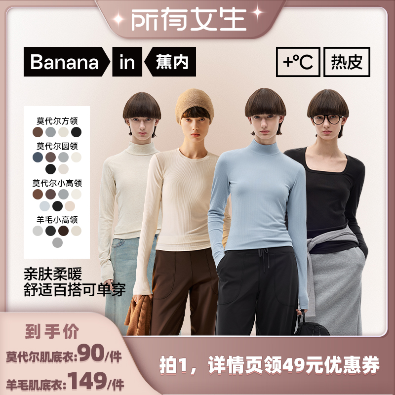 氨基酸面料 3A抗菌 抗静电