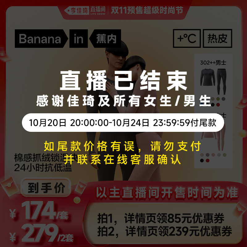 腈纶暖感纱，轻薄修身、大圆领设计，百搭