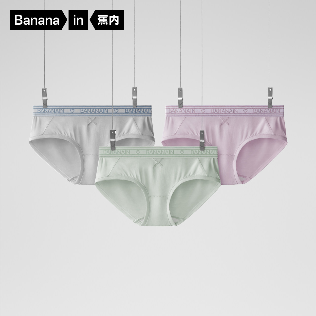 【周冬雨同款】蕉内小爱心520S女士内裤三角莫代尔纯棉裆抗菌3件