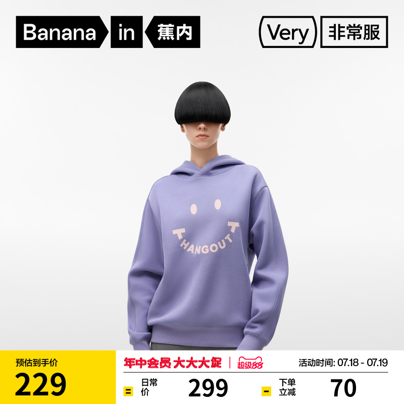 Q弹软糯，透气修身，领子超耐用！