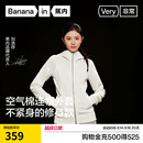 【刘浩存同款】蕉内非常501Slim女士空气棉连帽修身外套休闲外套