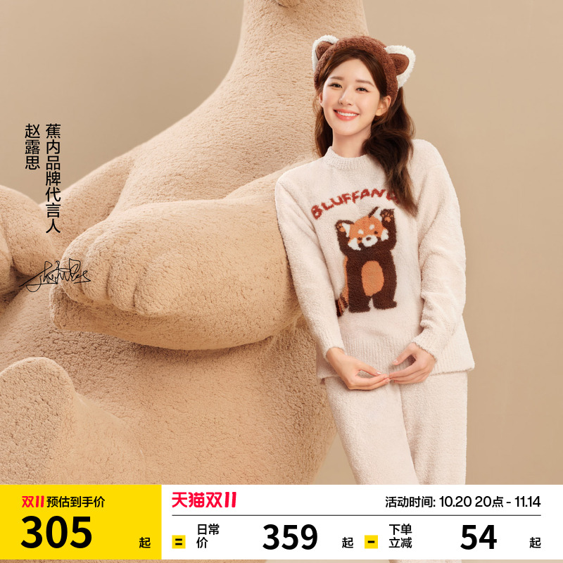 家居服套装520H男女士半边绒套装