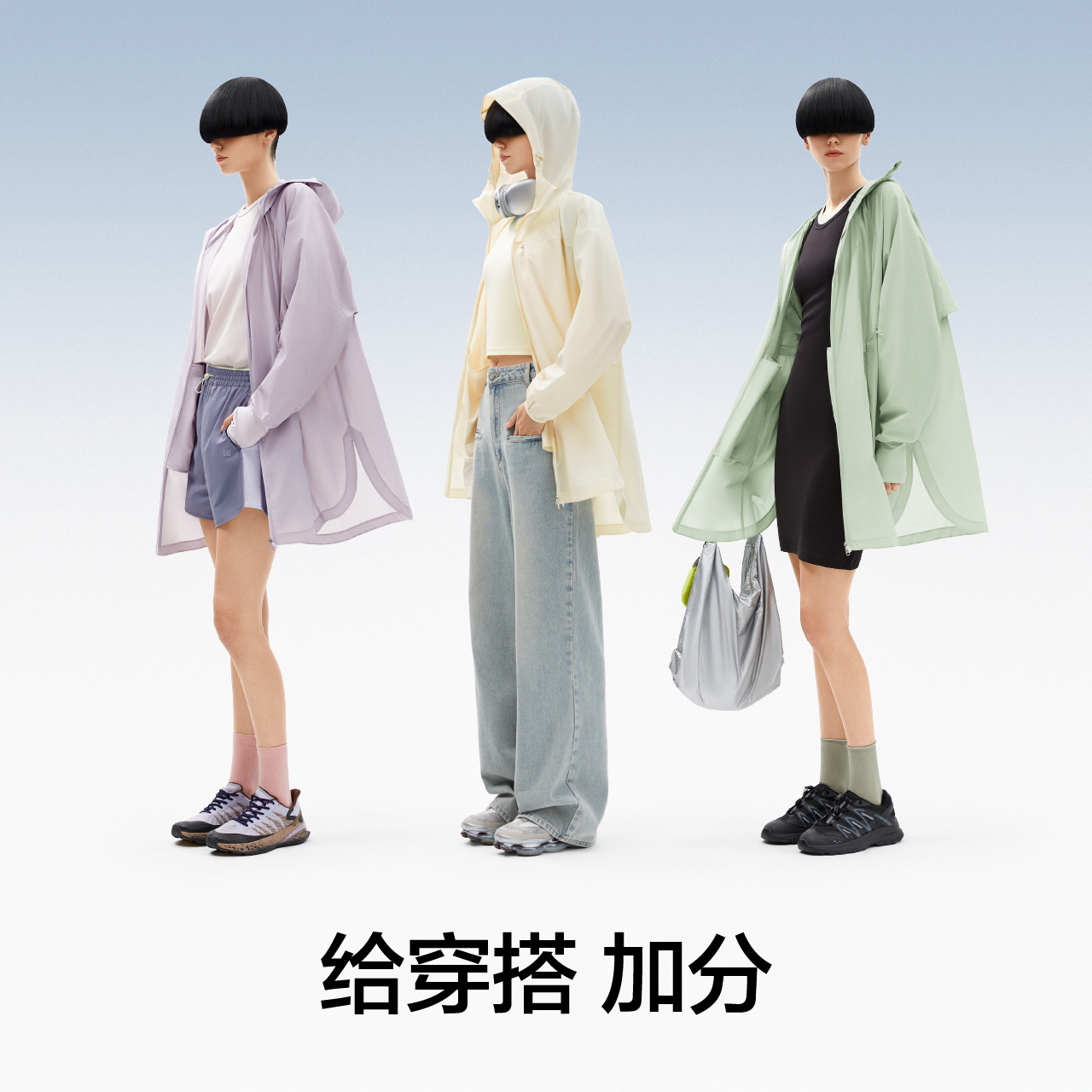 蕉内凉皮5系中长款防晒衣女士