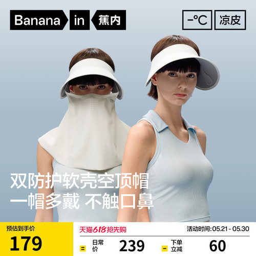 全脸防护空顶帽；一帽多戴；