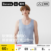 睡衣上衣老头衫 打底衫 无痕随心裁背心四季 蕉内棉棉301Home男士