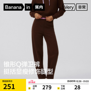 女冬款 蕉内非常裤 子灰色卫裤 休闲裤 503Regular女士五明治锥形卫裤