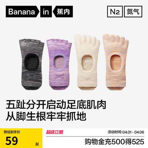 运动不闷热 干爽不粘腻 像晒足6小时