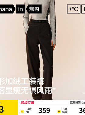 蕉内热皮503++女士防风防水锥形工装裤运动裤休闲裤裤子