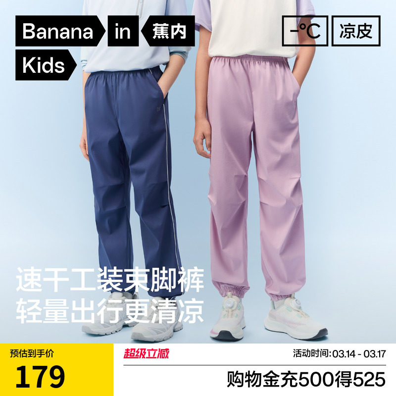 ����С��Ƥ502CoolAir��Ůͯ�����սŻ��ܿ����ſ������ٸɷ�ɹ�� 179Ԫ