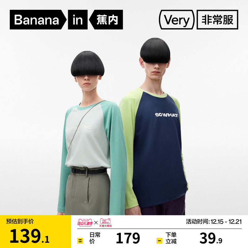 舒适无拘束，多色任你选！