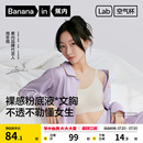 蕉内空气杯300A无尺码 运动背心文胸胸罩 无痕粉底液内衣女夏季 薄款