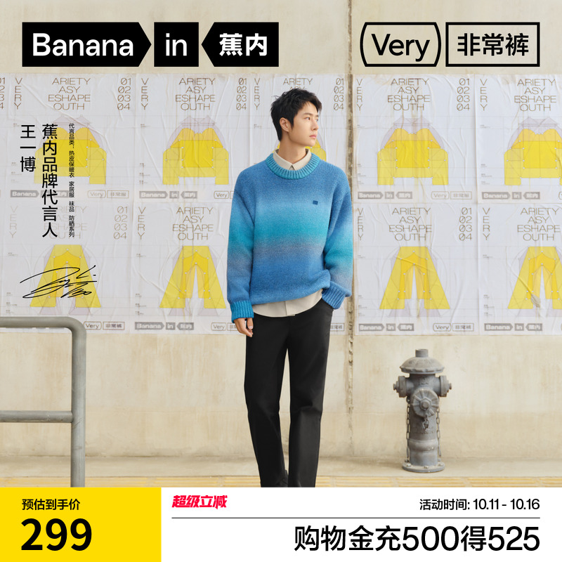 【王一博同款】蕉内非常503Regular男卡其锥形休闲裤速干通勤裤子