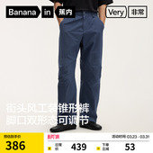 裤 休闲裤 子可调脚口锥形运动修身 长裤 新款 蕉内非常503Regular男士