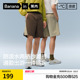 冰丝速干五分裤 蕉内凉皮501Cool男士 休闲裤 防泼水沙滩裤 短裤
