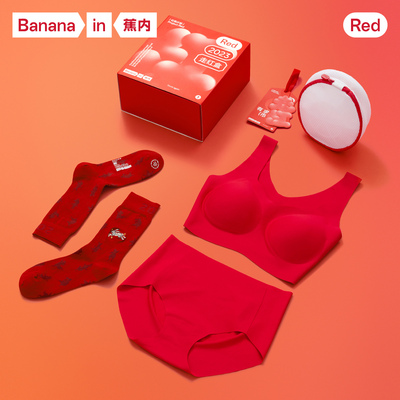 taobao agent Birthday charm, underwear, set, red bra top, gift box, no trace
