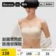 蕉内蕉蕉杯516S文胸裹胸无肩带内衣女防滑抹胸防走光美背无痕胸罩