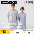 可外出新款 蕉内棉棉305Home男士 女士秋季 纯棉长袖 睡衣 家居服套装