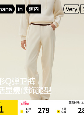 蕉内非常裤503Regular女士五明治锥形卫裤休闲裤加绒裤子女运动裤