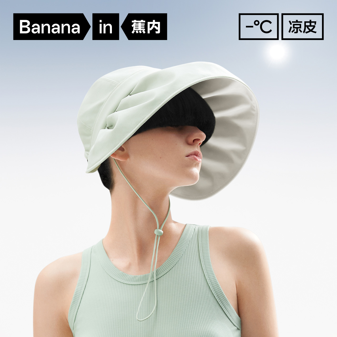 【周冬雨同款】蕉内凉皮3系贝壳鸭舌帽女士遮阳透气大帽檐防晒帽