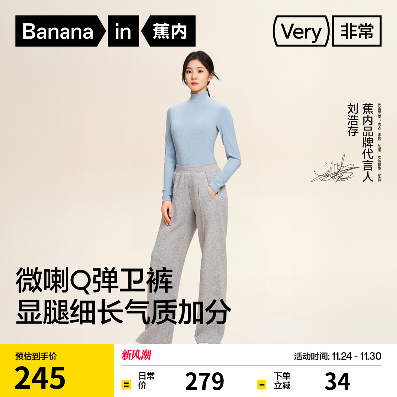 Q弹软糯，舒适不勒腰，展现女生好身材！