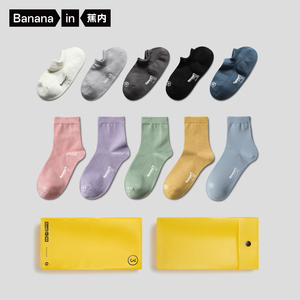 5双蕉内301P情侣袜子男士春夏款中筒袜运动船袜纯色长袜潮短袜女