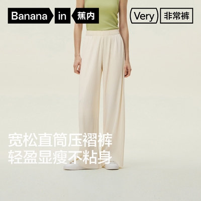 蕉内非常裤501Relax微弹直筒长裤