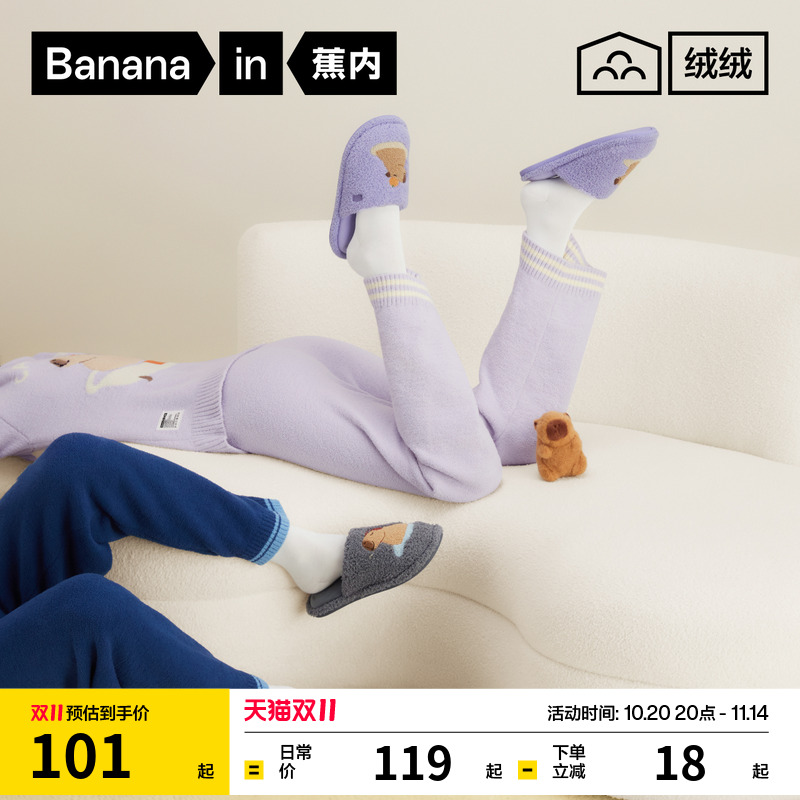 520Home动物园男女家居拖鞋