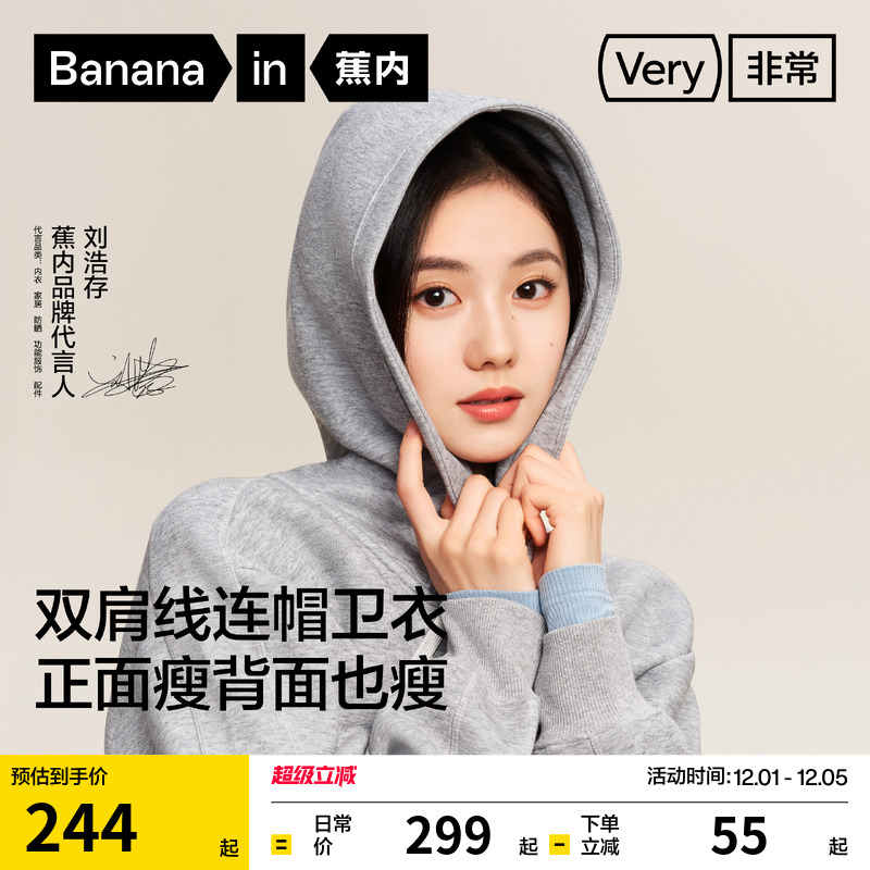 【刘浩存同款】非常503Relax男女同款连帽卫衣宽松长袖帽衫外套
