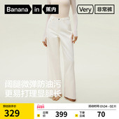 蕉内非常裤 505Regular女士微弹防油污阔腿牛仔裤