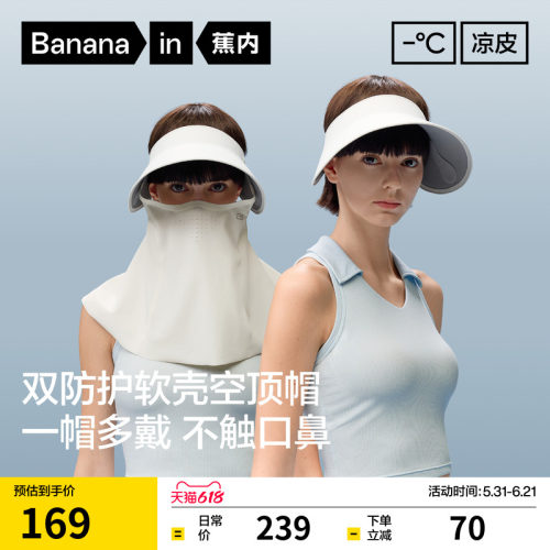 全脸防护空顶帽；一帽多戴；