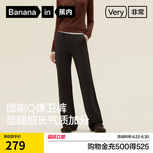 Q弹软糯，舒适不勒腰，展现女生好身材！