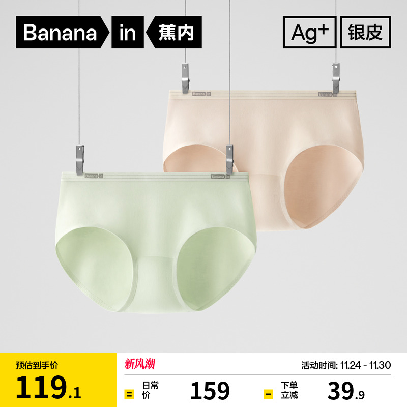 80支埃及棉面料，光洁透气 7系多维抗菌升级