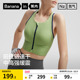 蕉内氮气704Dry中高强度跑步速干运动内衣女美背文胸女可外穿胸罩