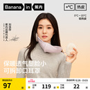 女士护耳保暖口罩秋冬骑行防寒耳罩 蕉内热皮502 刘浩存同款