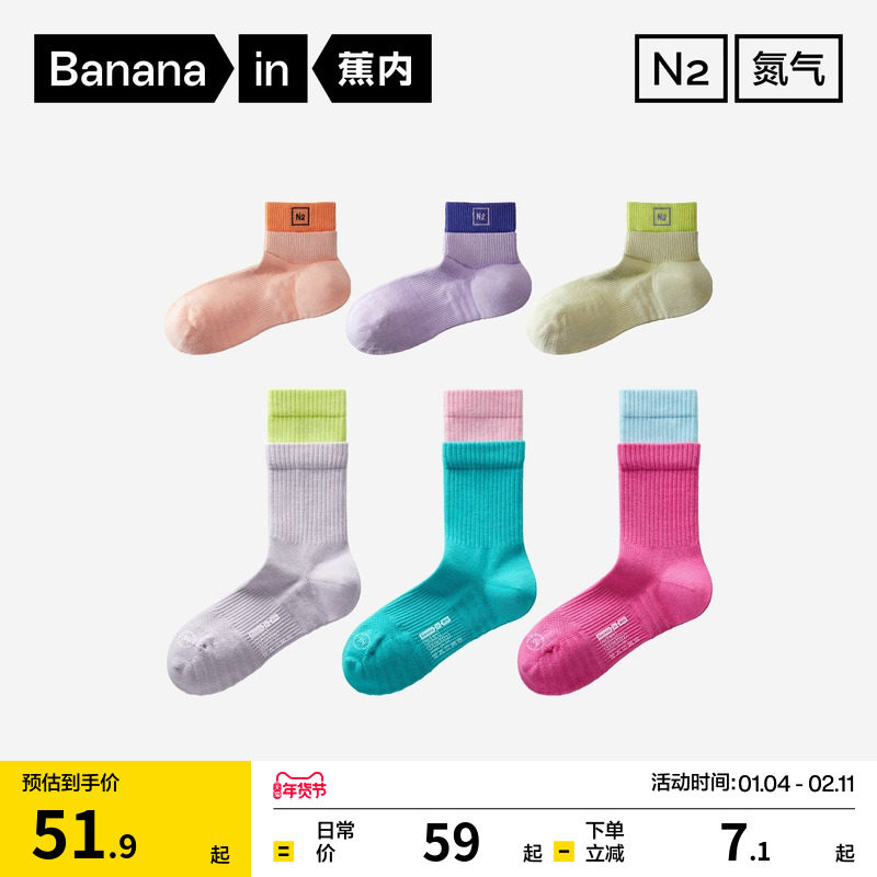 ��������|���ڵ���506DryŮ�����ܲ��˶�����ë���೤��������� 51.9Ԫ