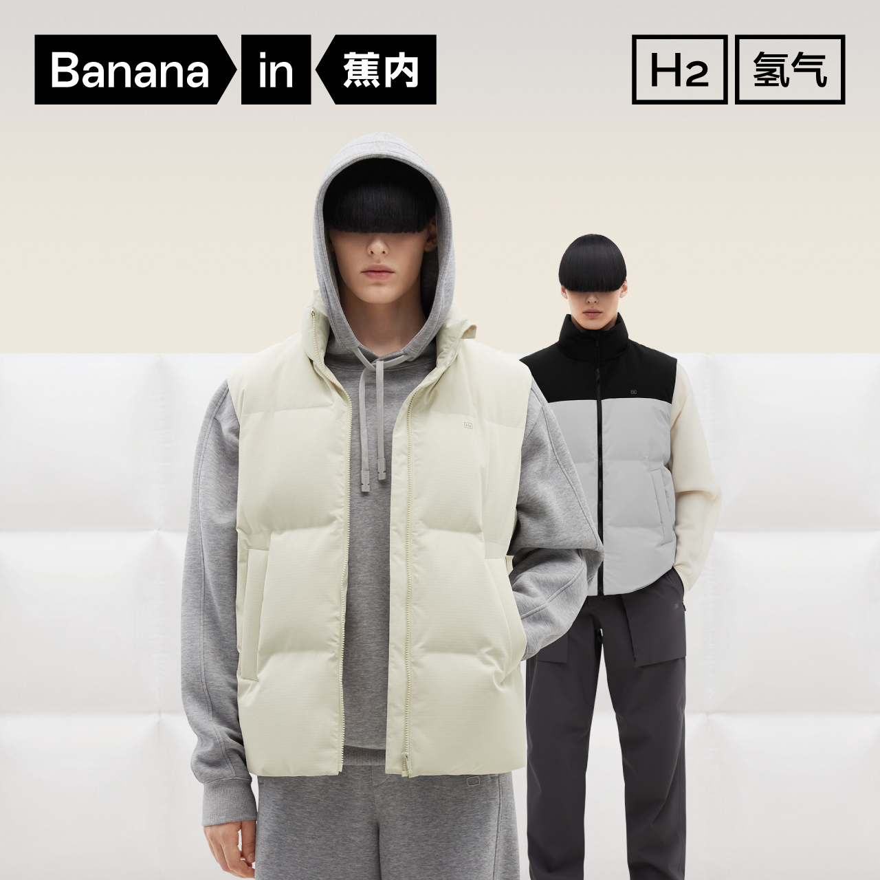 同样厚度更保暖，温暖更亲肤！