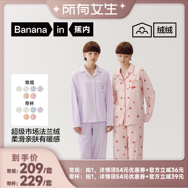 磨毛亲肤 印花工艺 翻领版型 大容量口袋