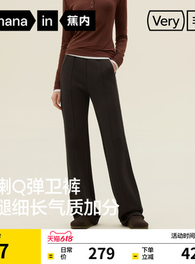 蕉内非常裤504Regular微喇叭裤灰色卫裤女裤运动裤休闲裤子夏季