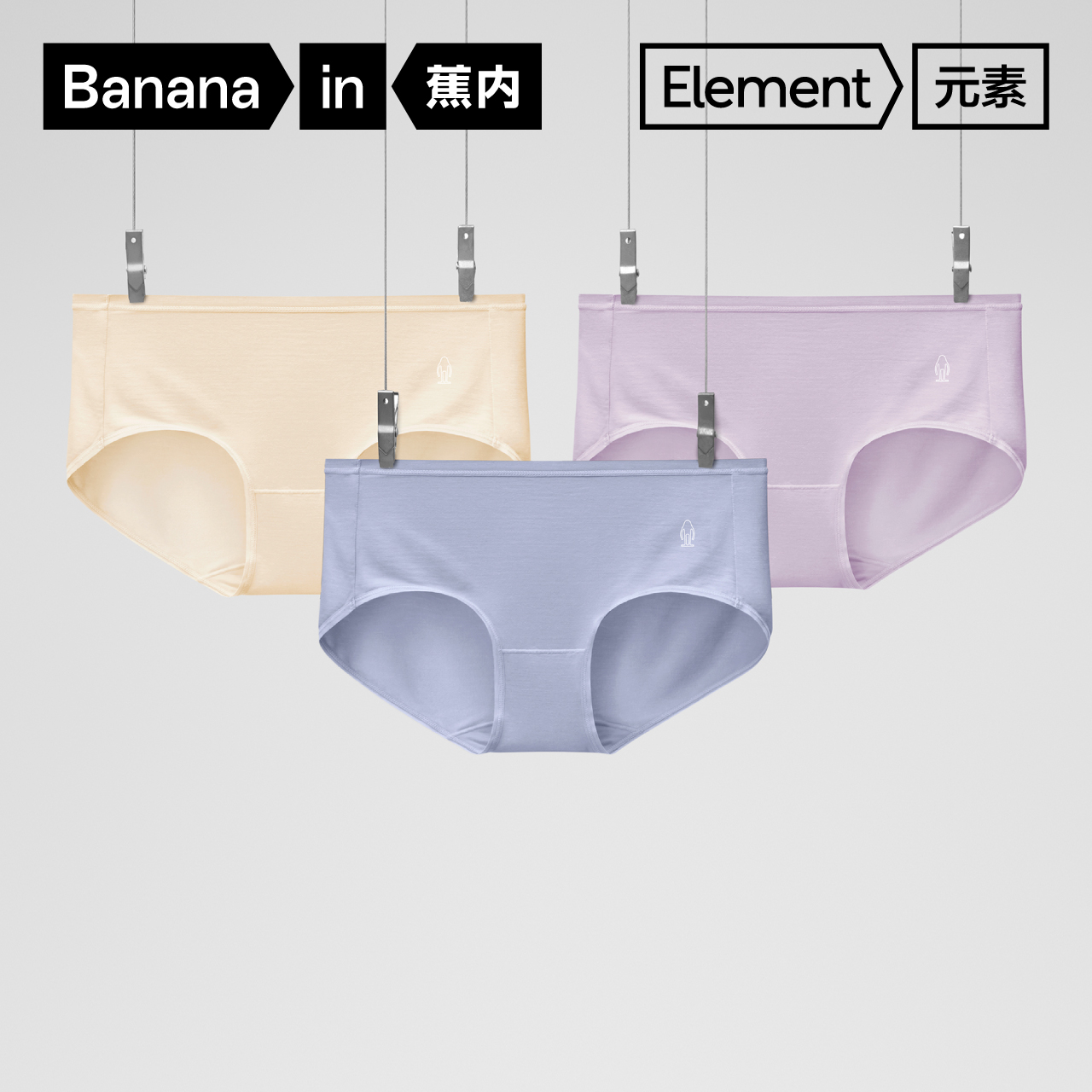 蕉内银皮500E女士内裤抗菌透气网眼中高腰无痕莫代尔防夹臀女内裤高性价比高么？