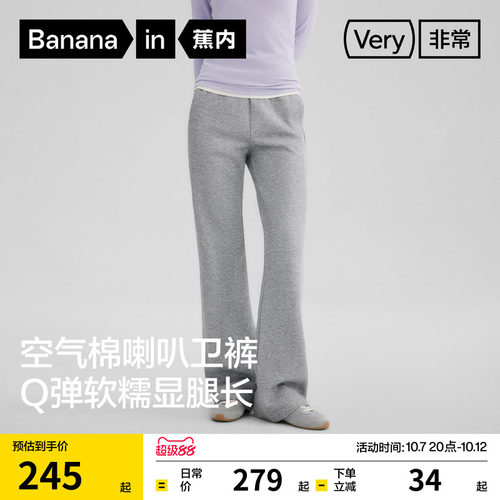 Q弹软糯，舒适不勒腰，展现女生好身材！