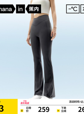 蕉内凉皮306Cool女士休闲瑜伽裤鲨鱼裤舒适女裤弹力黑色裤子