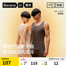 蕉内热皮501 隐形裸感保暖内衣 男女士保暖背心秋衣打底外穿无袖